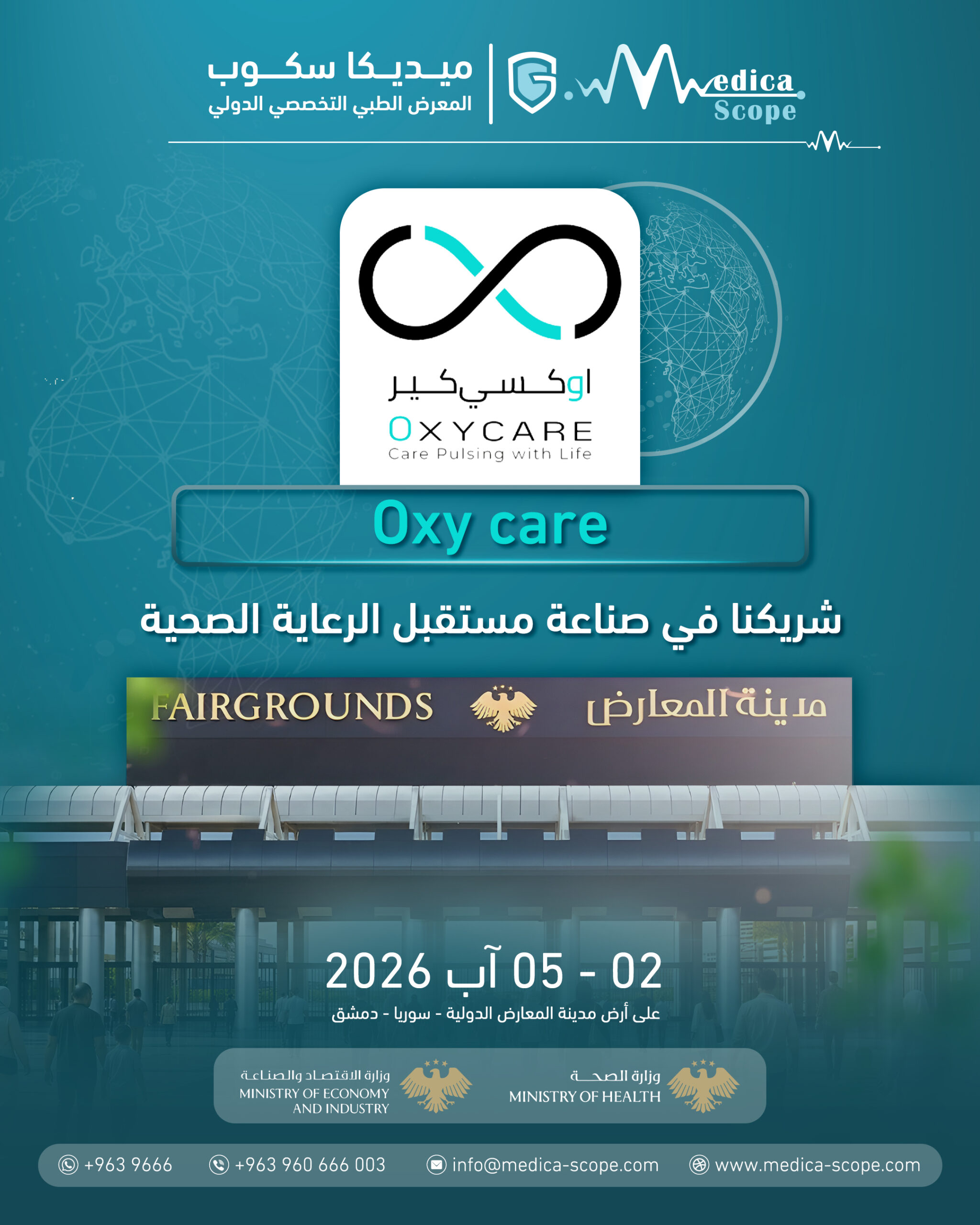 العيادة الطبية للمعالجة بالأكسجين تحت الضغط العالي gallery image 3