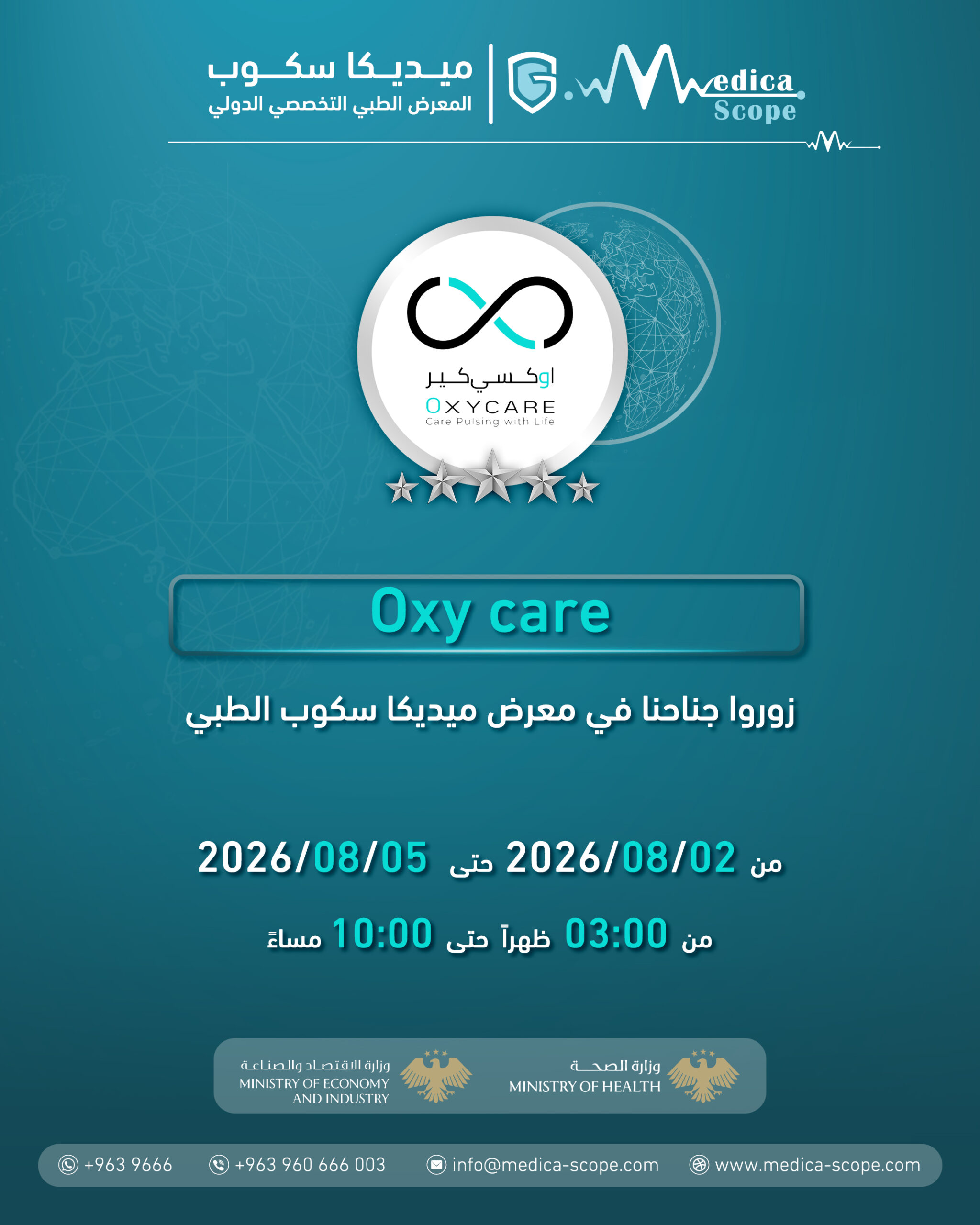 العيادة الطبية للمعالجة بالأكسجين تحت الضغط العالي gallery image 1