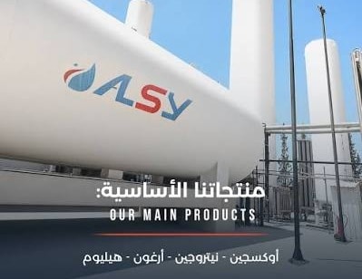 الأصلي